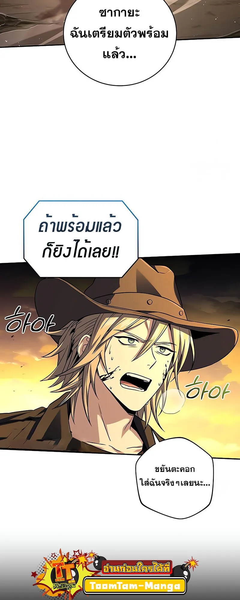 Return of the Frozen Player Chap 145 - Next Chap 146