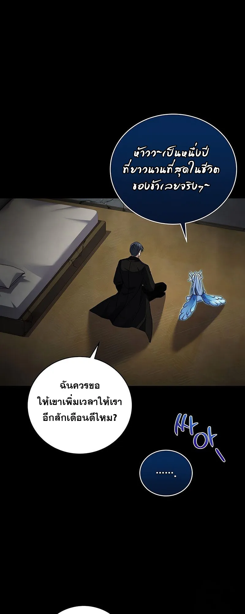 Return of the Frozen Player Chap 145 - Next Chap 146