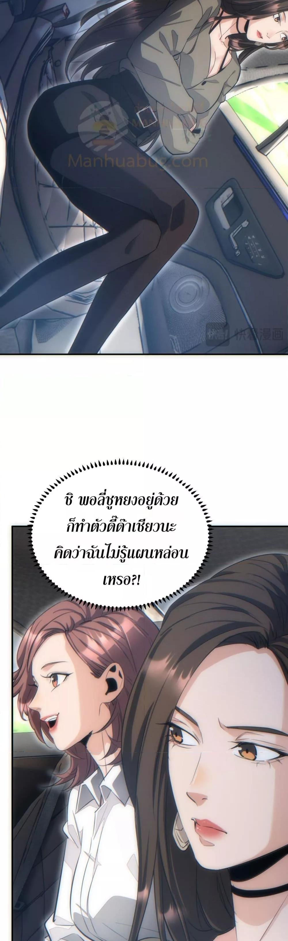 Rebirth in the end times: I reached the top by opening boxes Chap 12 - Next Chap 13