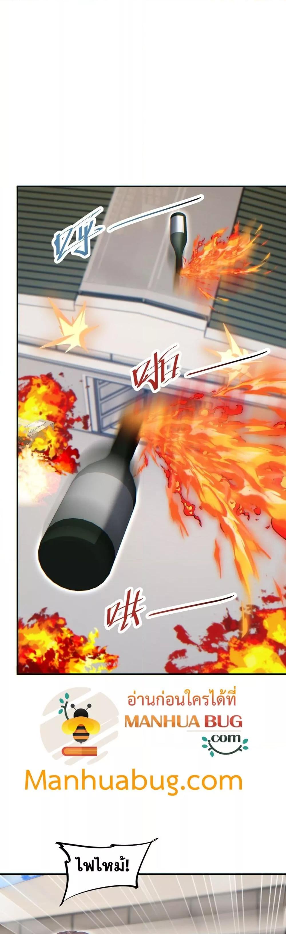 Rebirth in the end times: I reached the top by opening boxes Chap 12 - Next Chap 13