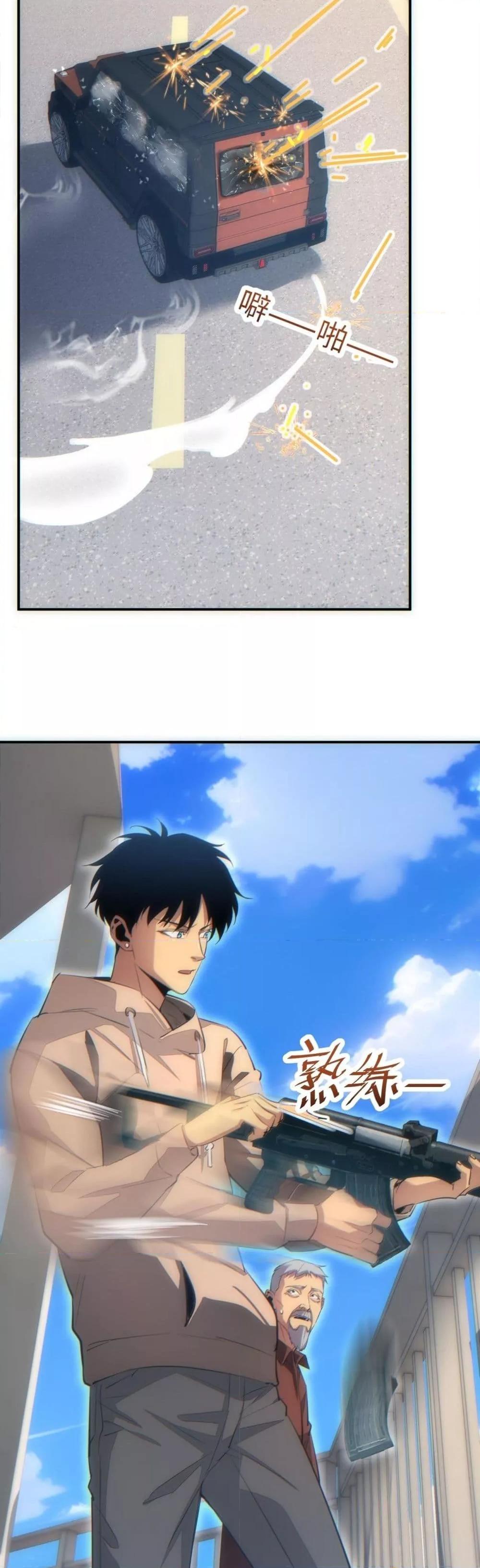 Rebirth in the end times: I reached the top by opening boxes Chap 12 - Next Chap 13