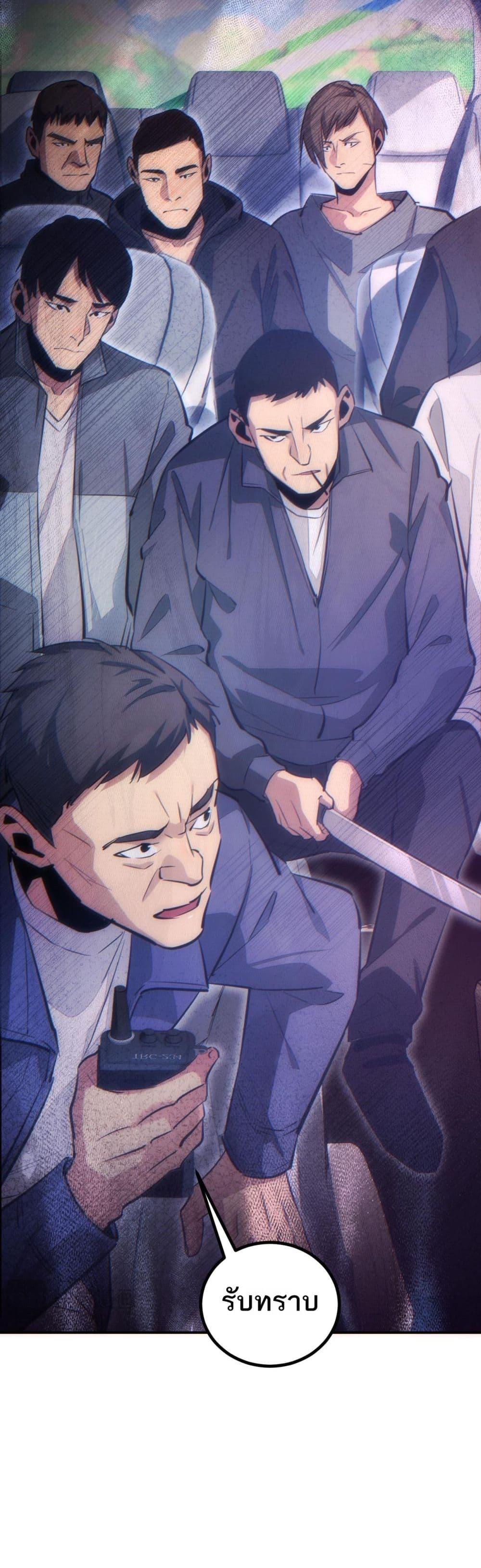 Rebirth in the end times: I reached the top by opening boxes Chap 12 - Next Chap 13