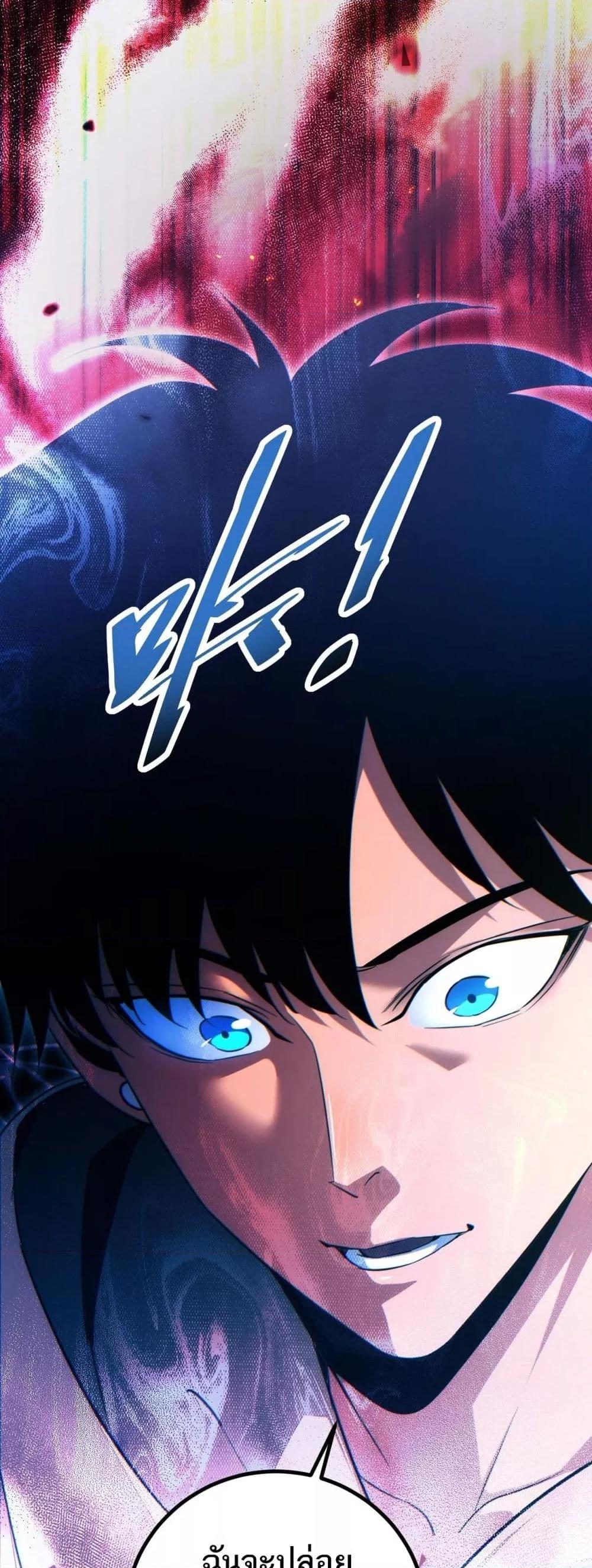 Rebirth in the end times: I reached the top by opening boxes Chap 13 - Next Chap 14