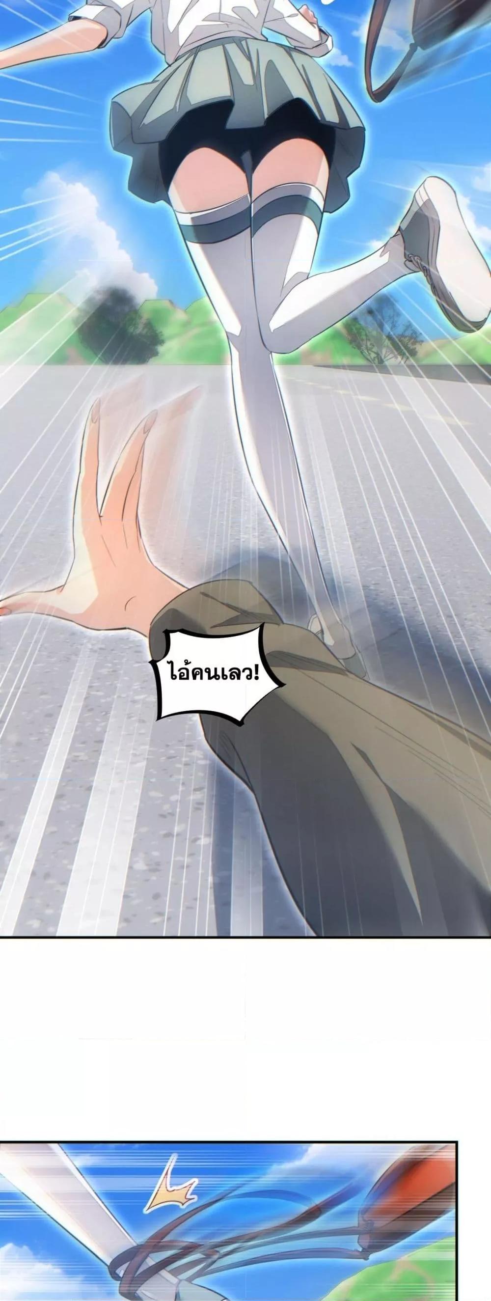 Rebirth in the end times: I reached the top by opening boxes Chap 13 - Next Chap 14