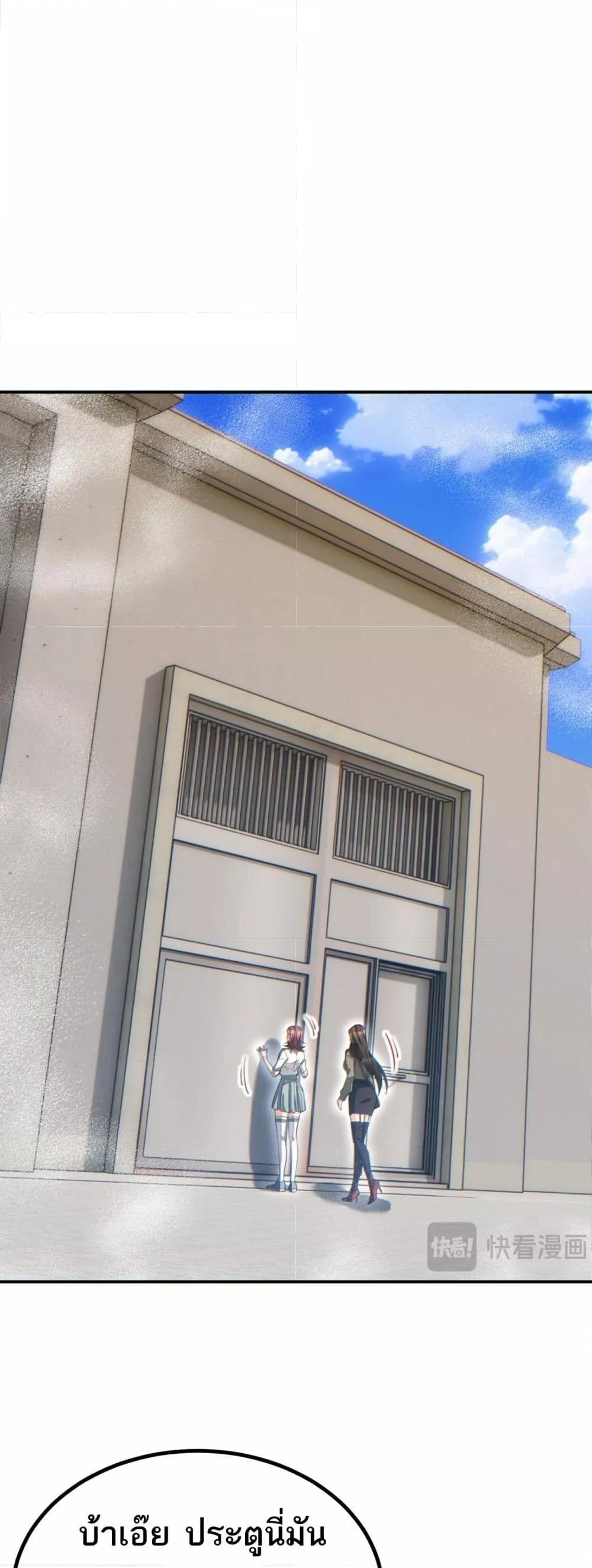 Rebirth in the end times: I reached the top by opening boxes Chap 13 - Next Chap 14