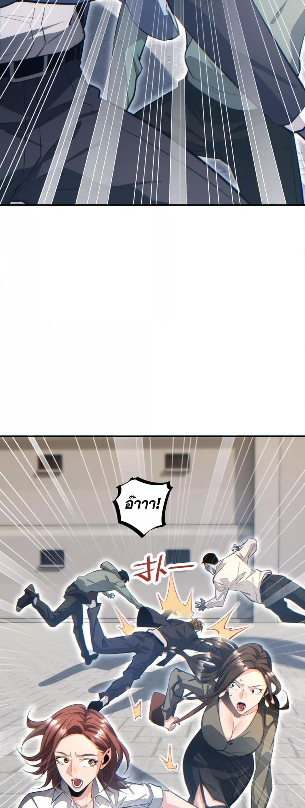 Rebirth in the end times: I reached the top by opening boxes Chap 13 - Next Chap 14