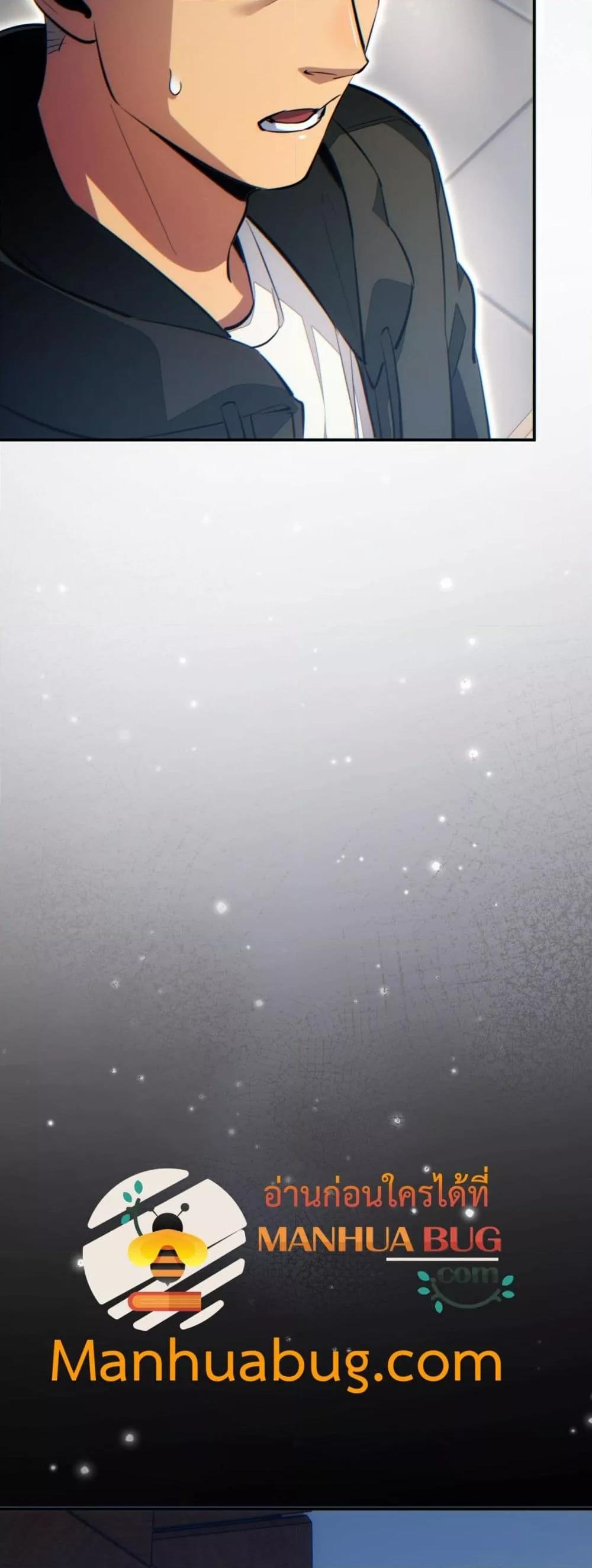 Rebirth in the end times: I reached the top by opening boxes Chap 13 - Next Chap 14