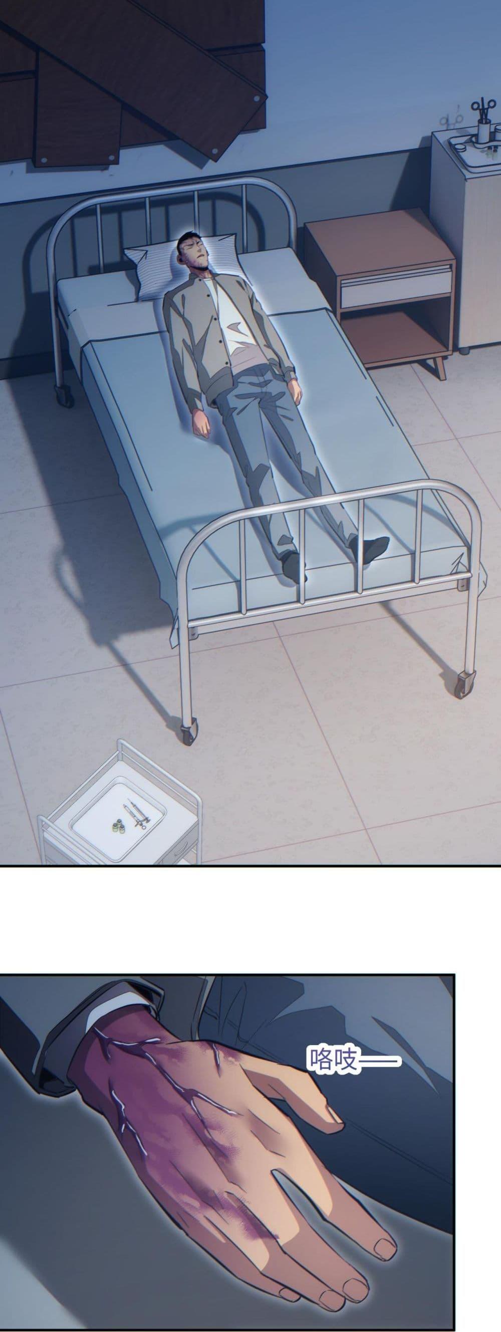 Rebirth in the end times: I reached the top by opening boxes Chap 13 - Next Chap 14