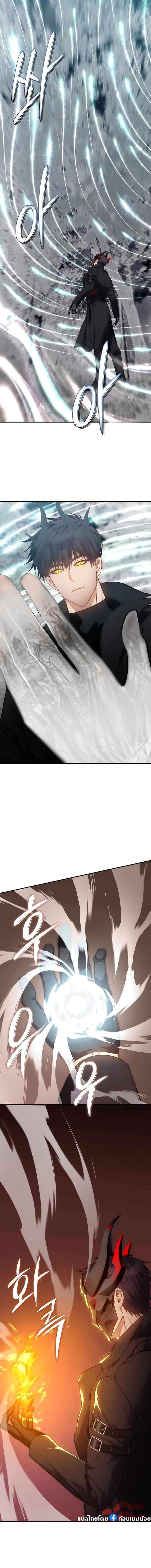 Ranker Who Lives A Second Time Chap 166 - Next Chap 167