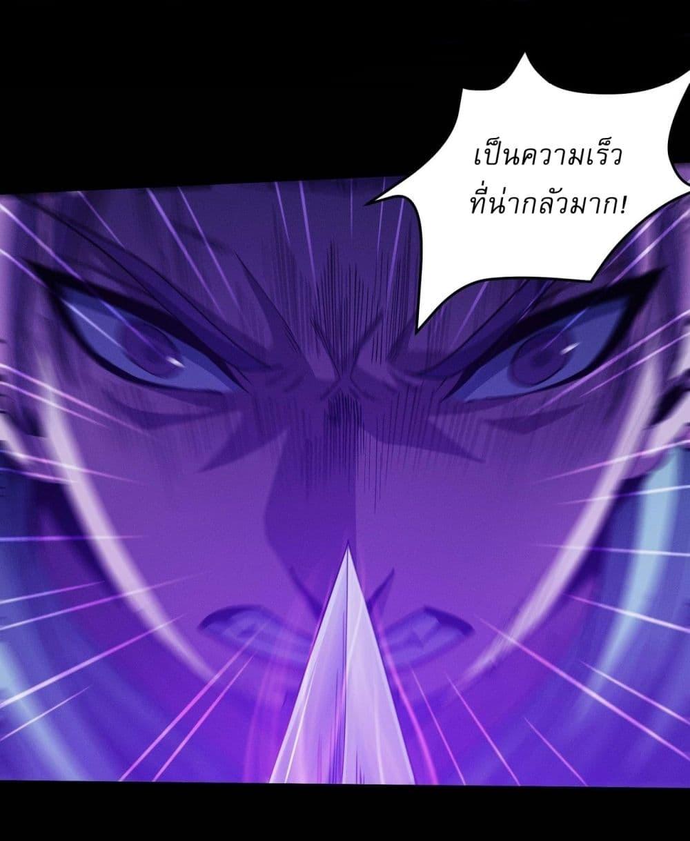 God of Martial Arts Chap 604 - Next Chap 605