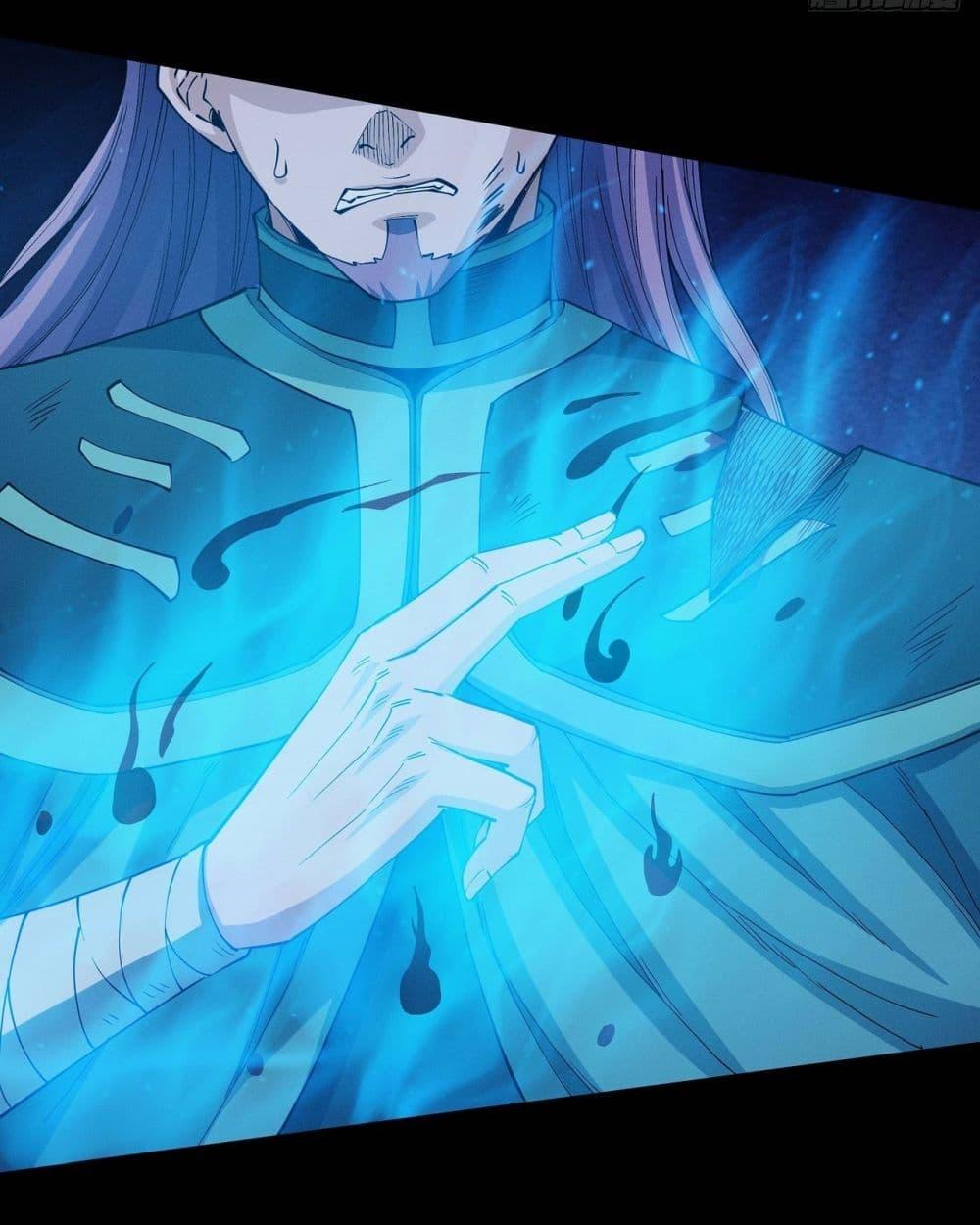 God of Martial Arts Chap 604 - Next Chap 605