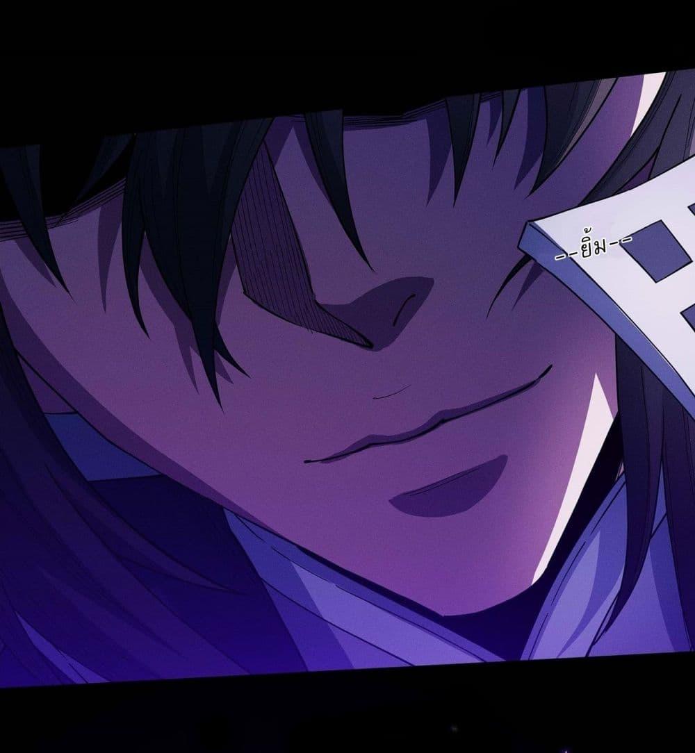 God of Martial Arts Chap 604 - Next Chap 605