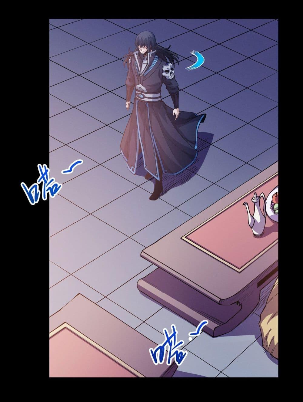 God of Martial Arts Chap 604 - Next Chap 605