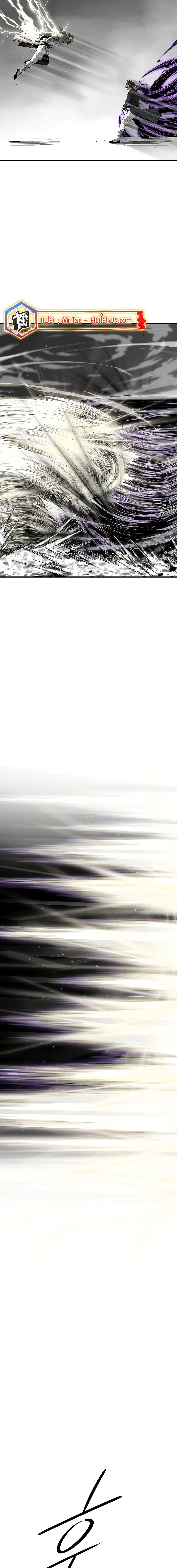 Legend of the Northern Blade Chap 193 - Next Chap 194