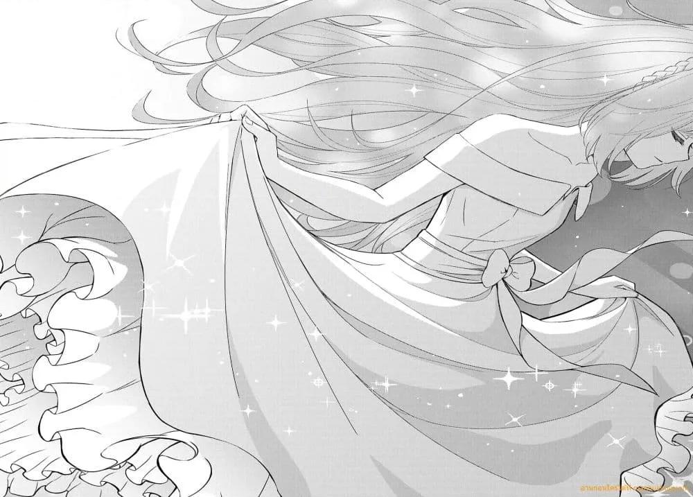 Monogatari no Kuromaku ni Tensei shite Chap 25.1 - Next Chap 26.1