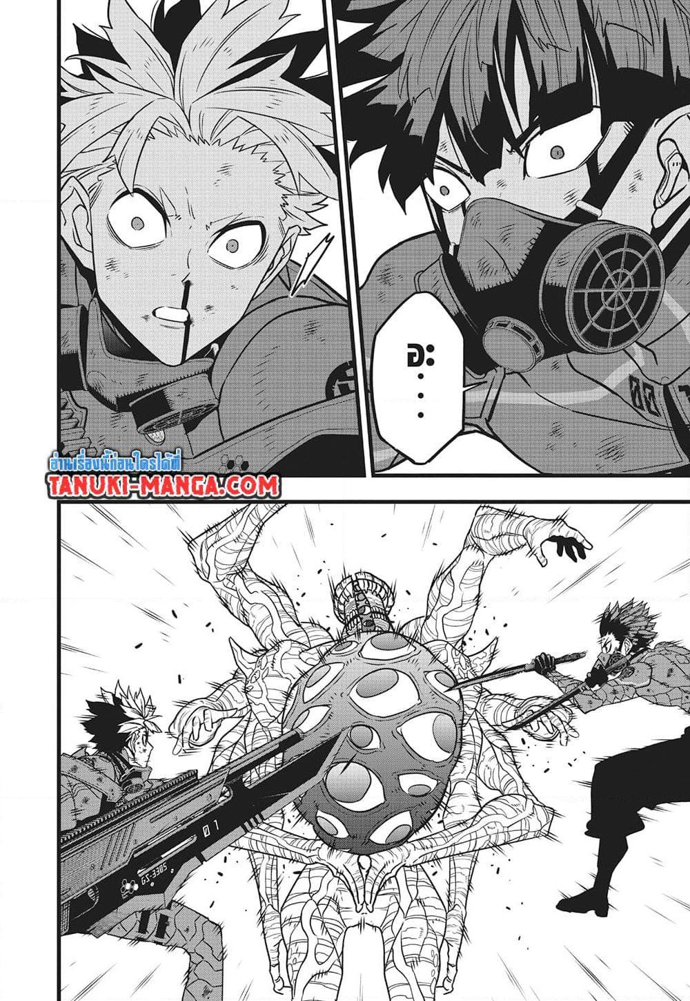 Kaiju No. 8 Chap 116 - Next Chap 117