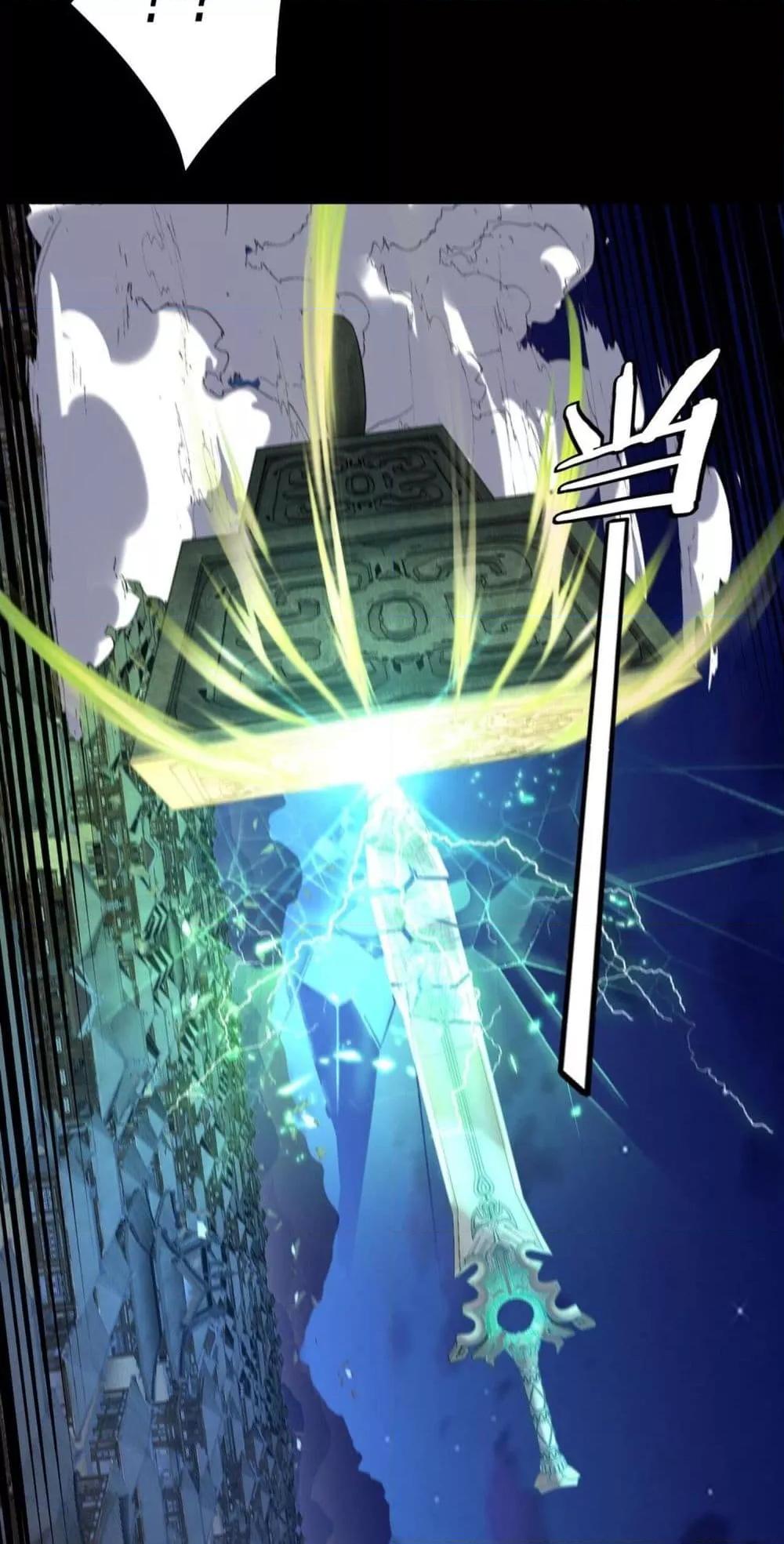 Villain is here Chap 154 - Next Chap 155