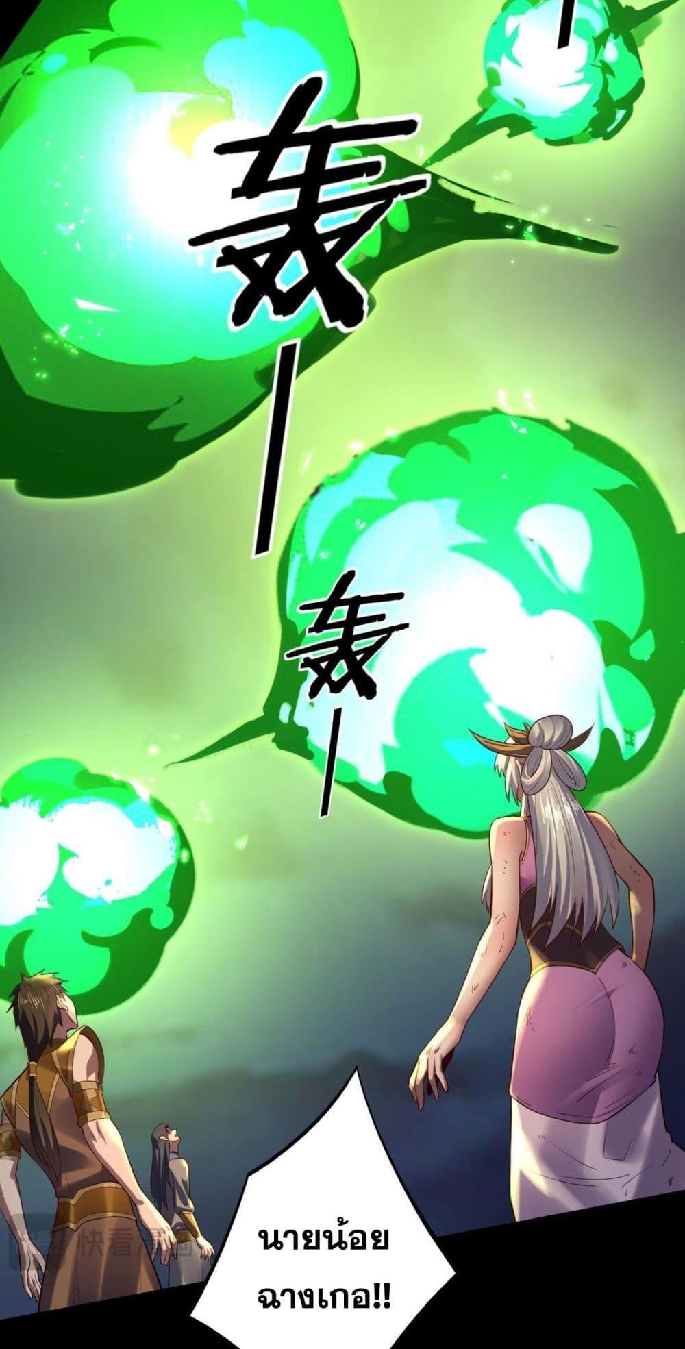 Villain is here Chap 154 - Next Chap 155