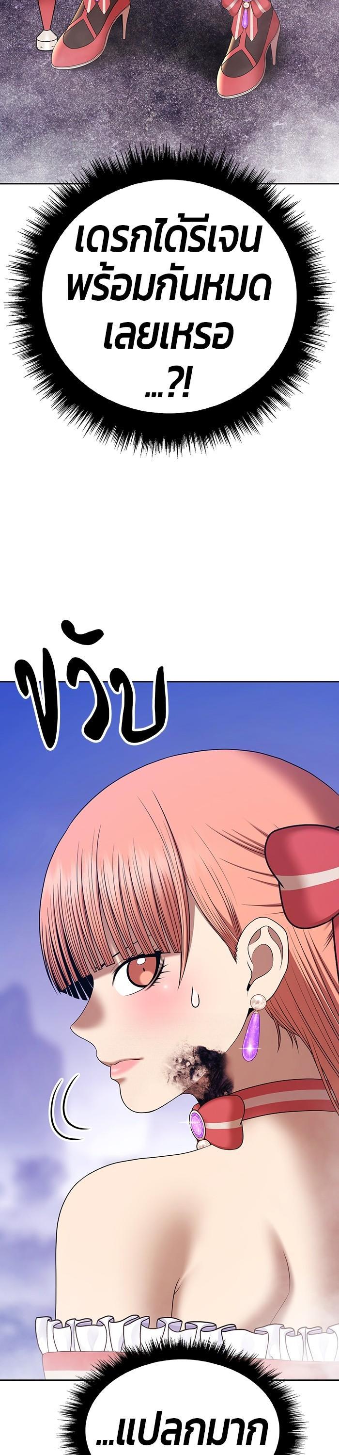 +99 Wooden Stick Chap 95 - Next Chap 96