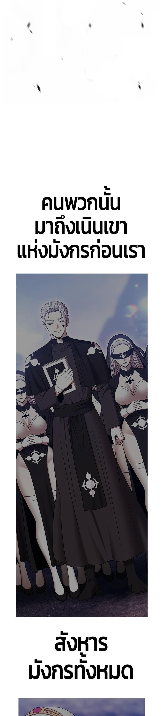 +99 Wooden Stick Chap 95 - Next Chap 96