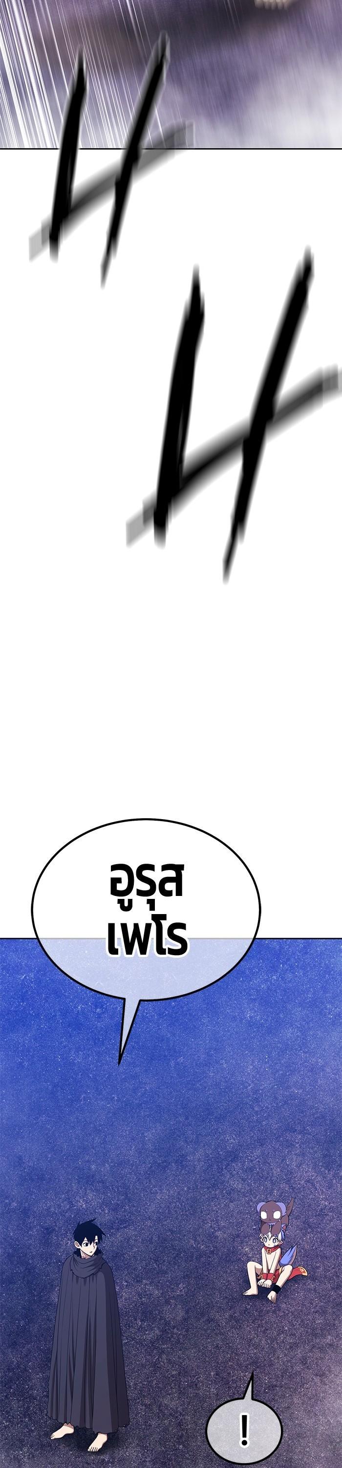 +99 Wooden Stick Chap 95 - Next Chap 96