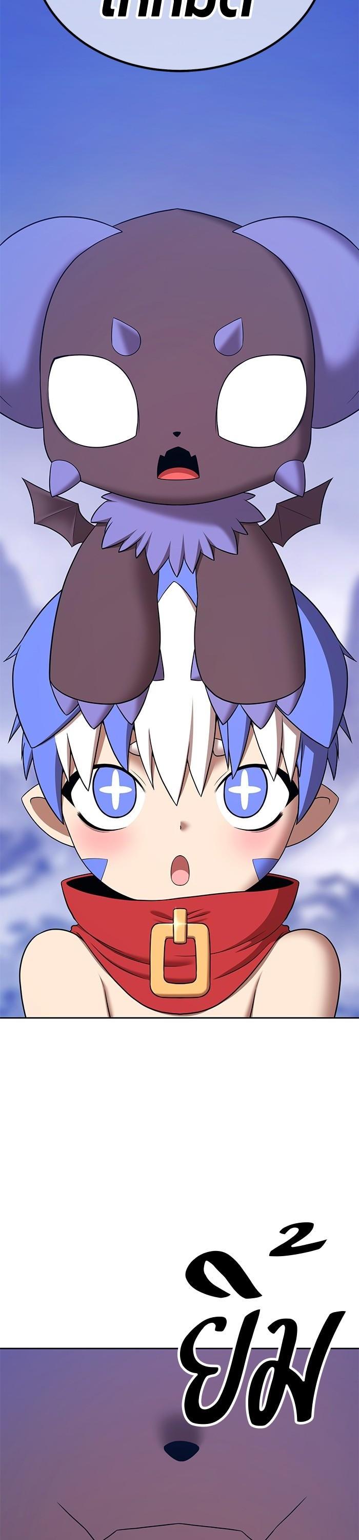 +99 Wooden Stick Chap 95 - Next Chap 96