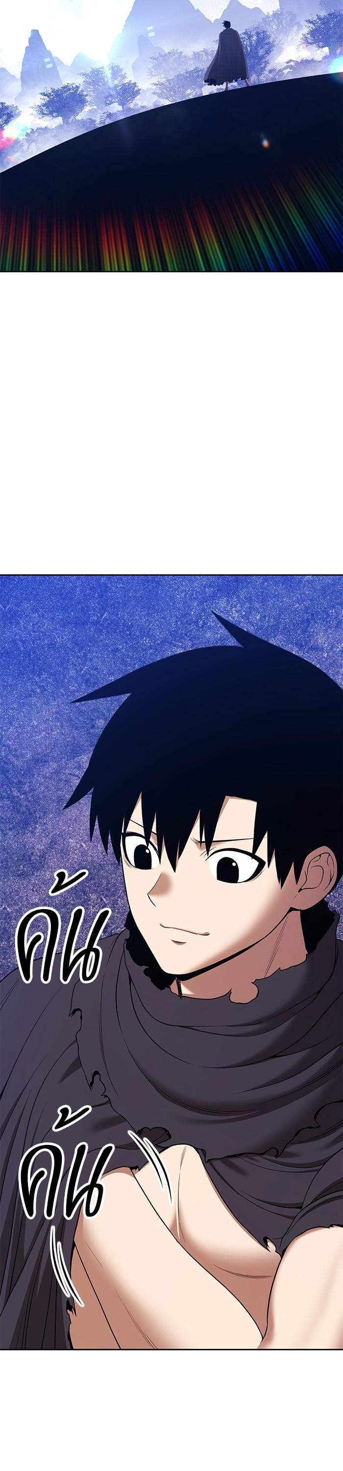 +99 Wooden Stick Chap 95 - Next Chap 96