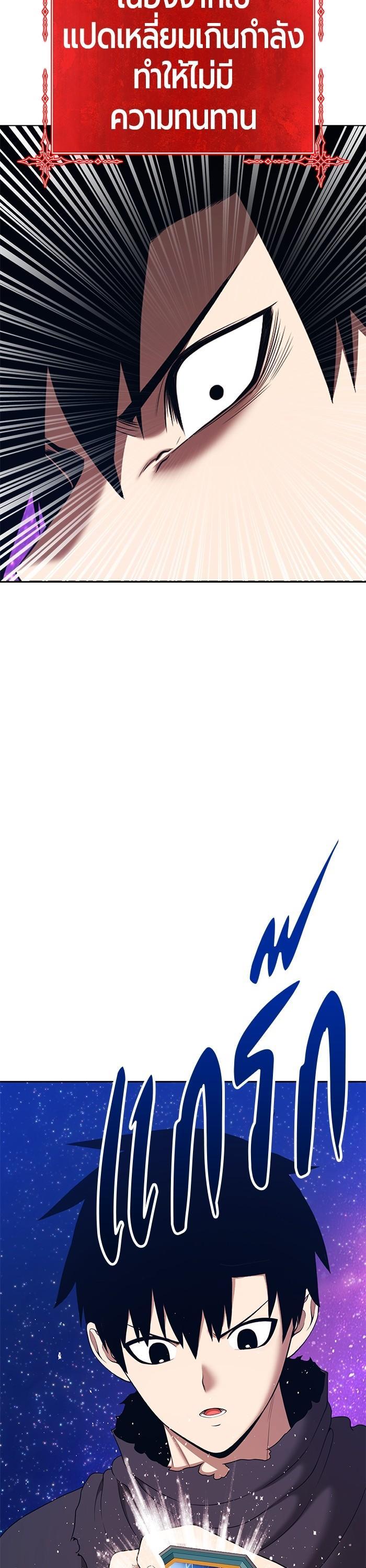 +99 Wooden Stick Chap 95 - Next Chap 96