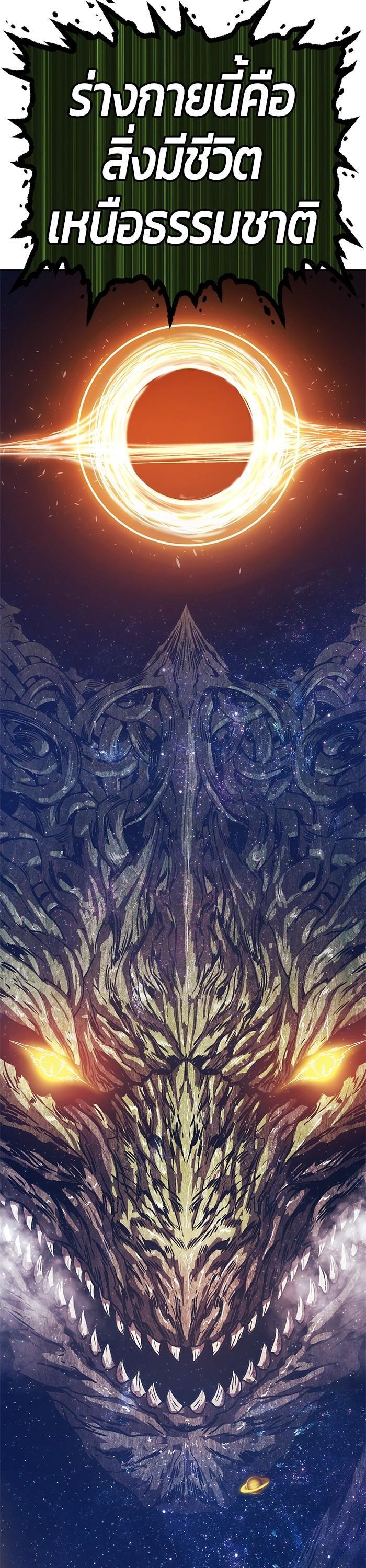 +99 Wooden Stick Chap 95 - Next Chap 96