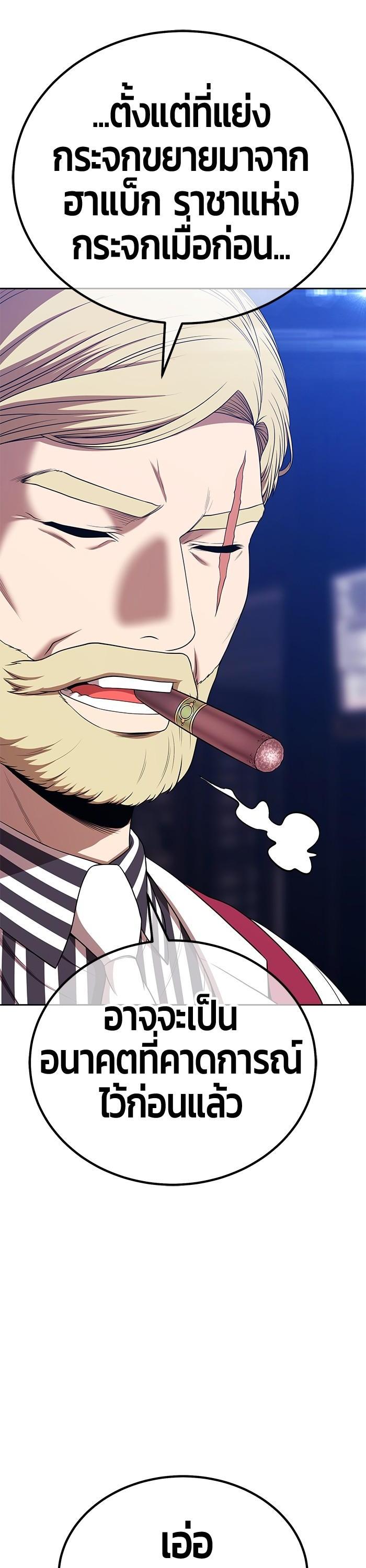 +99 Wooden Stick Chap 95 - Next Chap 96