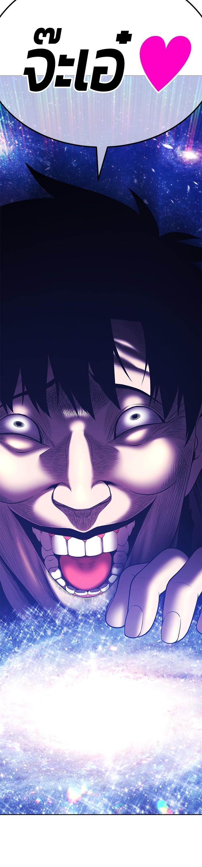 +99 Wooden Stick Chap 95 - Next Chap 96