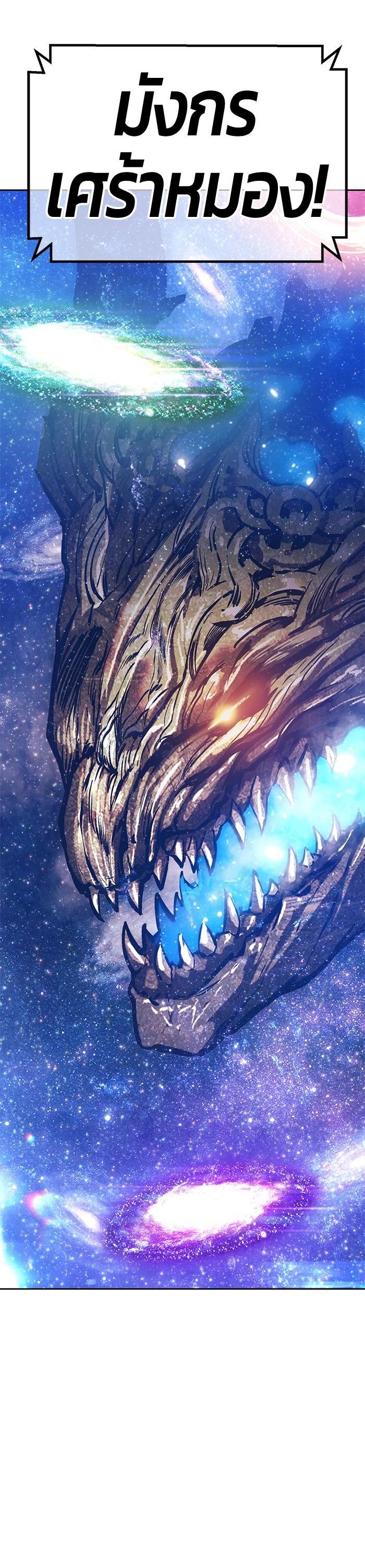 +99 Wooden Stick Chap 95 - Next Chap 96