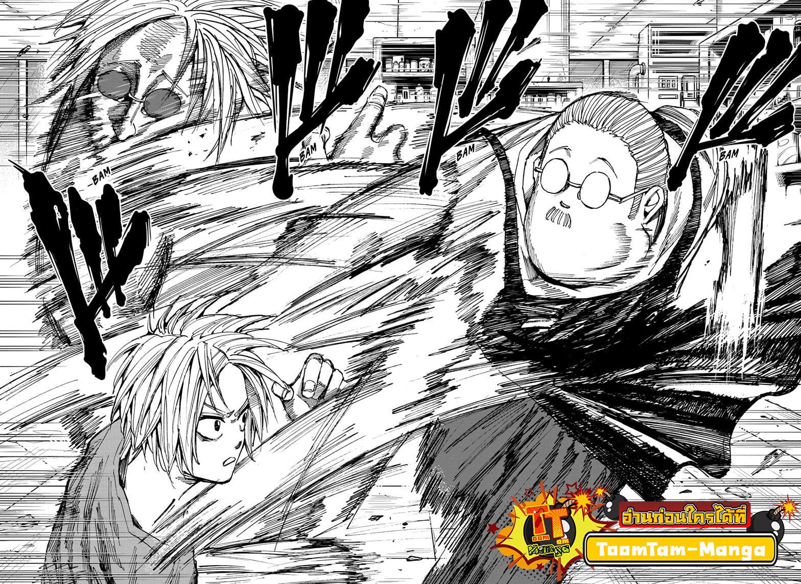 Sakamoto Days Chap 25 - Next Chap 26