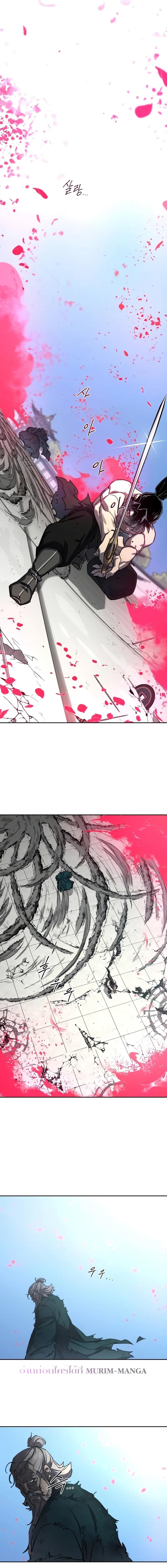 Return of the Mount Hua Sect Chap 149 - Next Chap 150