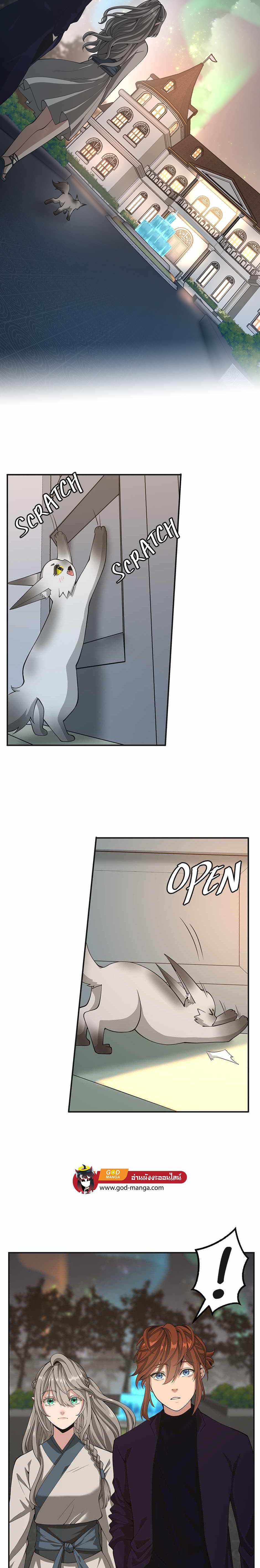 The Beginning After The End Chap 133 - Next Chap 134