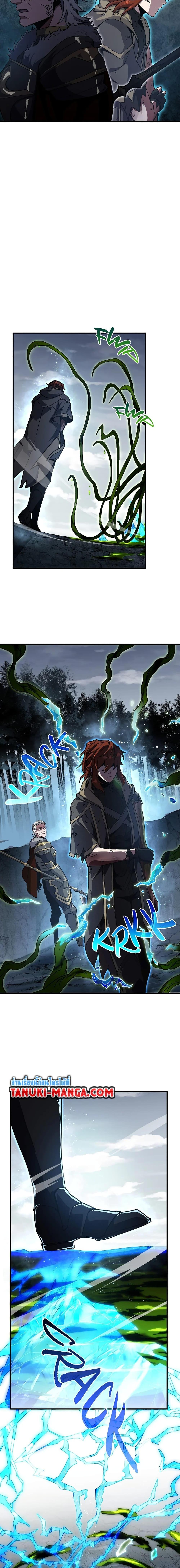 The Beginning After The End Chap 193 - Next Chap 194