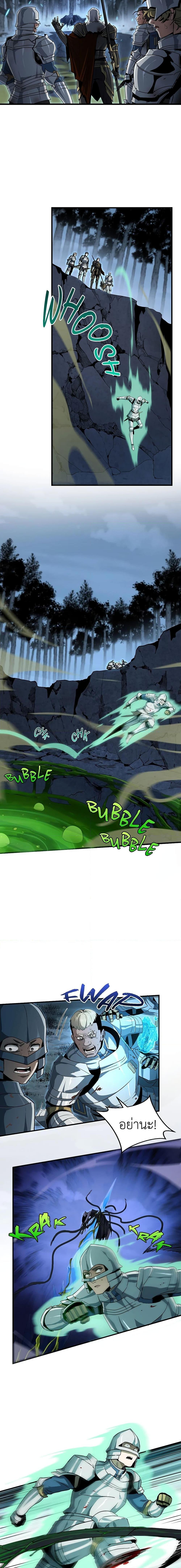 The Beginning After The End Chap 193 - Next Chap 194