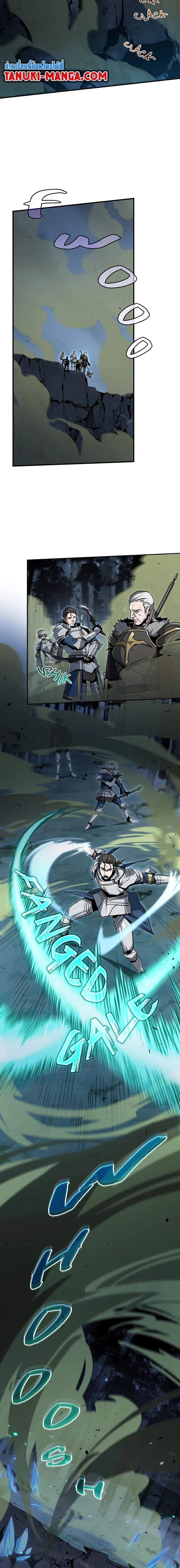 The Beginning After The End Chap 193 - Next Chap 194