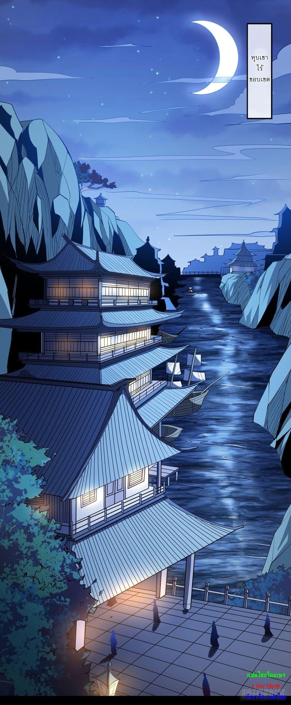 God of Martial Arts Chap 596 - Next Chap 597