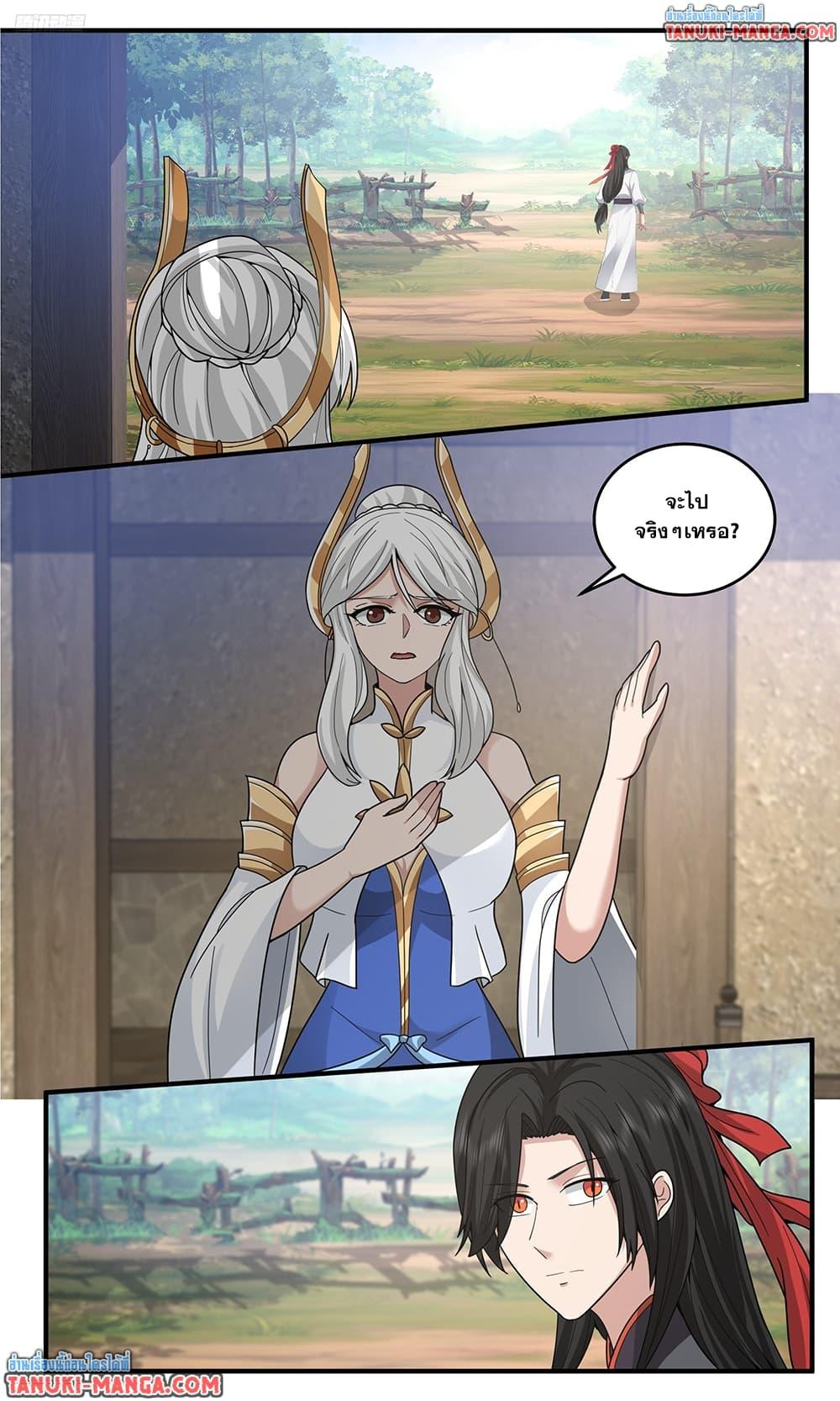 Martial Peak เทพยุทธ์เหนือโลก Chap 3799 - Next Chap 3800