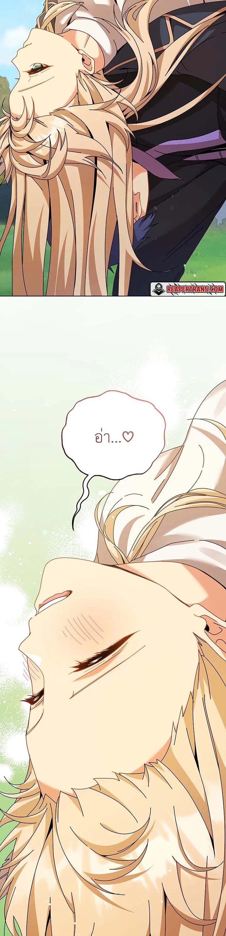 Necromancer Academy's Genius Summoner Chap 128 - Next Chap 129