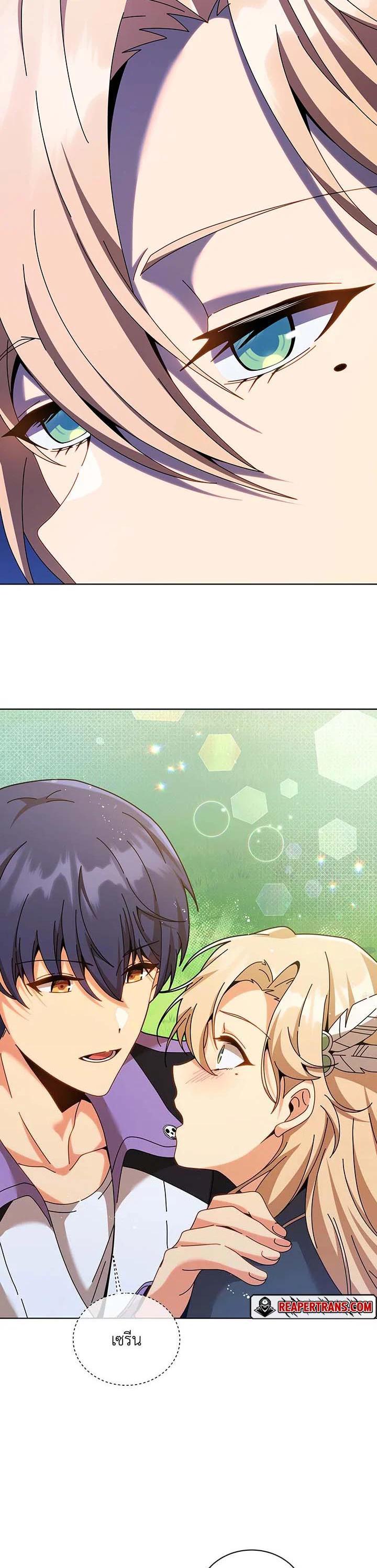 Necromancer Academy's Genius Summoner Chap 128 - Next Chap 129