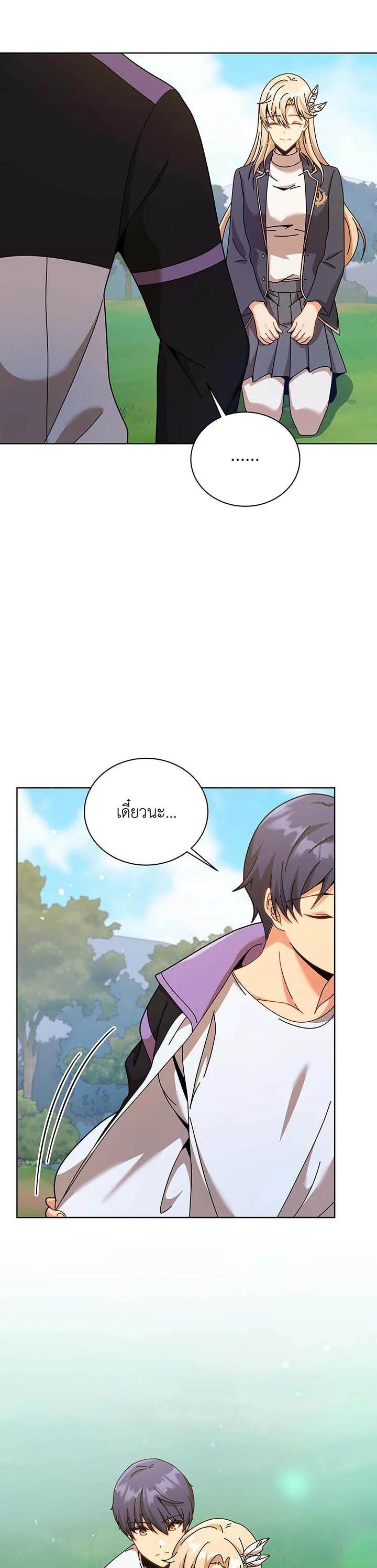 Necromancer Academy's Genius Summoner Chap 128 - Next Chap 129