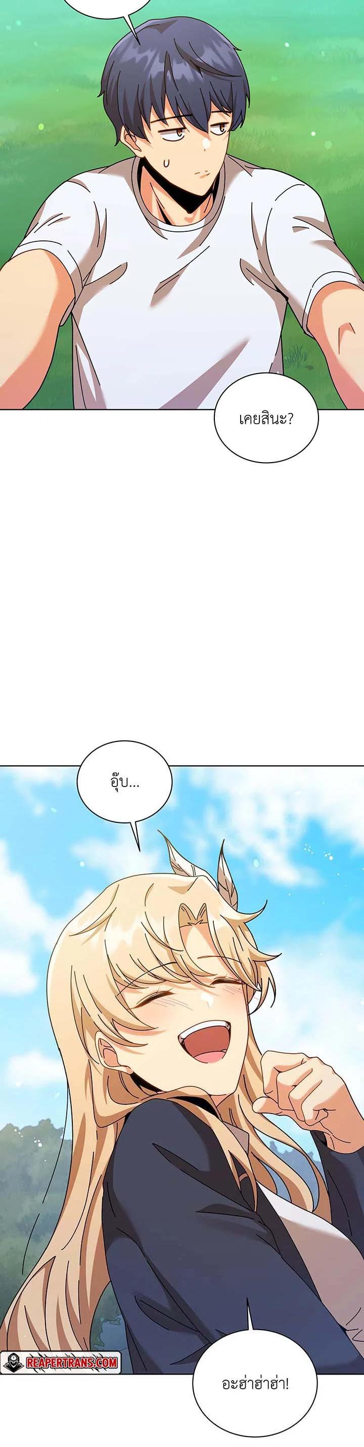 Necromancer Academy's Genius Summoner Chap 128 - Next Chap 129