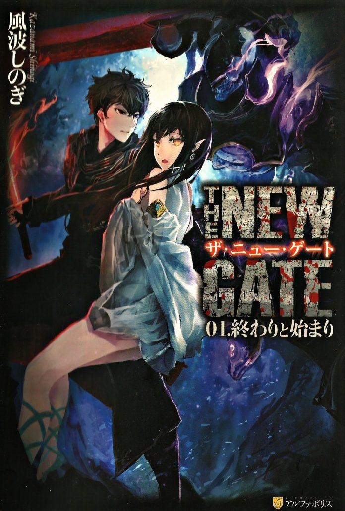 The New Gate Chap 19 - Next Chap 20