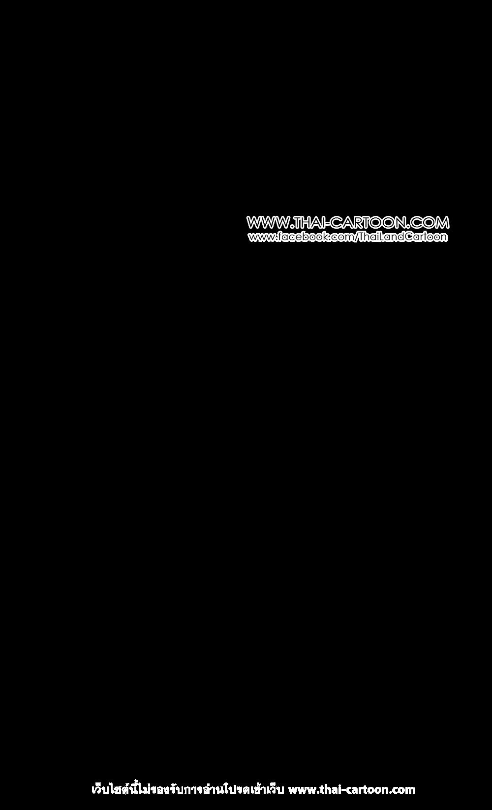 Hunter X Hunter Chap 349 - Next Chap 350