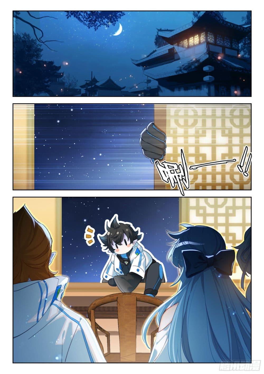 Douluo Dalu IV Chap 416 - Next Chap 417