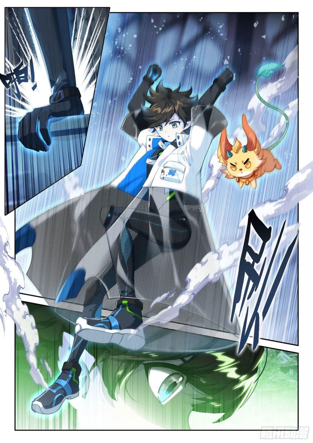 Douluo Dalu IV Chap 416 - Next Chap 417