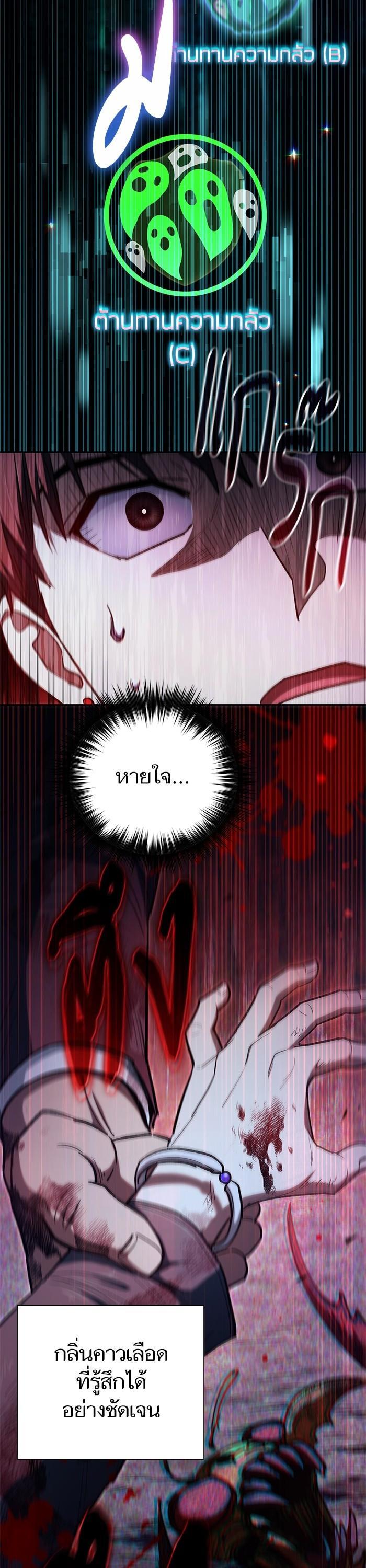 The S-Classes That I Raised Chap 126 - Next Chap 127