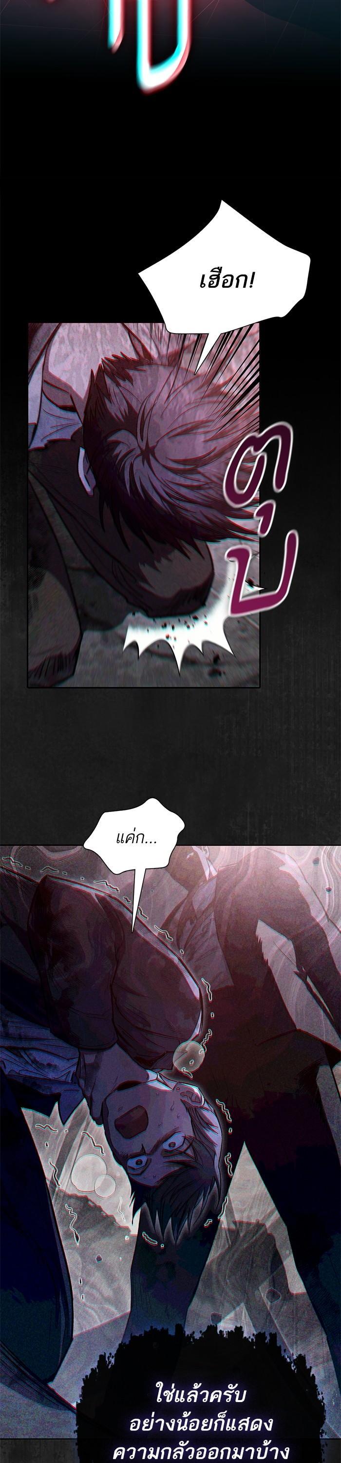 The S-Classes That I Raised Chap 126 - Next Chap 127